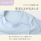 ベビー 肌着 半袖 | zooland | 詳細画像7