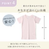 ベビー 肌着 半袖 | zooland | 詳細画像8