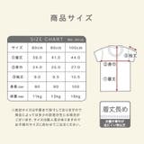 ベビー 肌着 半袖 | zooland | 詳細画像9