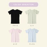 ベビー 肌着 半袖 | zooland | 詳細画像11