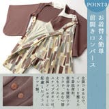 袴 ロンパース はかまロンパース | zooland | 詳細画像7 