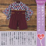 袴 ロンパース はかまロンパース | zooland | 詳細画像5 