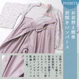 袴 ロンパース はかまロンパース | zooland | 詳細画像7 