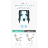 アイスハグ ベビーカー 扇風機 | zooland | 詳細画像4 