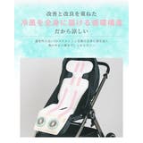 アイスハグ ベビーカー 扇風機 | zooland | 詳細画像6 