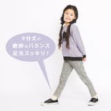 キッズ ストレッチパンツ ミラノリブ | zooland | 詳細画像3