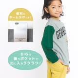 キッズ ストレッチパンツ ミラノリブ | zooland | 詳細画像5