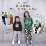 キッズ ストレッチパンツ ミラノリブ | zooland | 詳細画像6