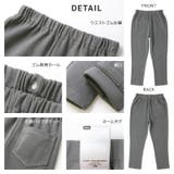 キッズ ストレッチパンツ ミラノリブ | zooland | 詳細画像18