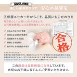 キッズ ストレッチパンツ ミラノリブ | zooland | 詳細画像19