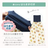 キッズ パジャマ 長袖 | zooland | 詳細画像5 