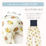 キッズ パジャマ 長袖 | zooland | 詳細画像7 