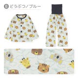 キッズ パジャマ 長袖 | zooland | 詳細画像17 