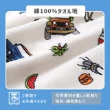 ラップタオル 80cm キッズ | zooland | 詳細画像5