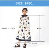 ラップタオル 80cm キッズ | zooland | 詳細画像6