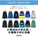 ラップタオル 80cm キッズ | zooland | 詳細画像7