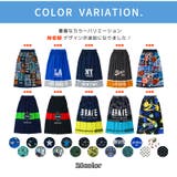 ラップタオル 80cm キッズ | zooland | 詳細画像8