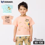 キッズ Tシャツ プリントT | zooland | 詳細画像1 