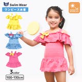 子供水着 ワンピース水着 ジャガード編 | zooland | 詳細画像1 