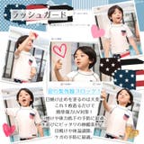 子供水着 半袖 ラッシュガード | zooland | 詳細画像2