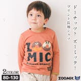 ZOOLAND子供服 トップス ズーミック | zooland | 詳細画像1