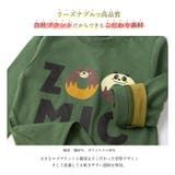 ZOOLAND子供服 トップス ズーミック | zooland | 詳細画像5