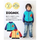 子供服 アウター ジャケット | zooland | 詳細画像2