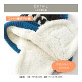 ニット帽 キッズ ニットキャップ | zooland | 詳細画像14 