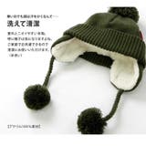 ニット帽子 キッズ オシャレ | zooland | 詳細画像7 