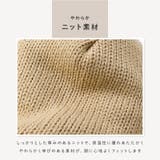 キッズ バラクラバ ニット帽子 | zooland | 詳細画像6