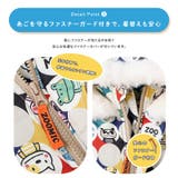 ベビー キッズ ジャンプスーツ | zooland | 詳細画像13 