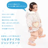 ベビー キッズ ジャンプスーツ | zooland | 詳細画像6 