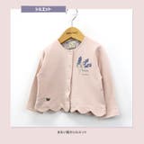 子供服 ウズランド フラワー | zooland | 詳細画像4 