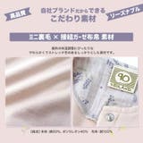 子供服 ウズランド フラワー | zooland | 詳細画像11 