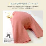 ベビー服 カバーオール 女の子 | zooland | 詳細画像13