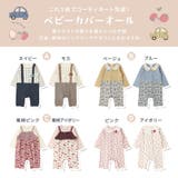 ベビー ロンパース 長袖 | zooland | 詳細画像2