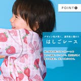 甚平 ロンパース 子供服 | zooland | 詳細画像5