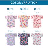 甚平 ロンパース 子供服 | zooland | 詳細画像11