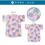 甚平 ロンパース 子供服 | zooland | 詳細画像12