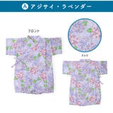 甚平 ロンパース 子供服 | zooland | 詳細画像13