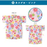 甚平 ロンパース 子供服 | zooland | 詳細画像14