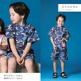 甚平 子供服 男の子 | zooland | 詳細画像3