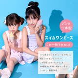 キッズ 水着 女の子 | zooland | 詳細画像2