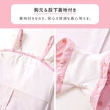 キッズ 水着 女の子 | zooland | 詳細画像5