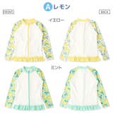 子供水着 ラッシュガード キッズ | zooland | 詳細画像4 