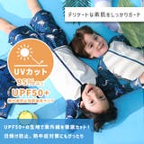 キッズ 水着 男の子 | zooland | 詳細画像3 