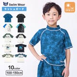 子供 水着 半袖 | zooland | 詳細画像1