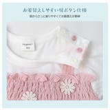 ベビー服 カバーオール 重ね着風 | zooland | 詳細画像9