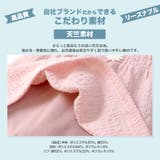ベビー服 カバーオール 重ね着風 | zooland | 詳細画像12