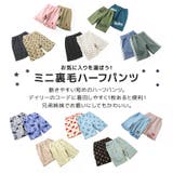 キッズ ボトムス ミニ裏毛 | zooland | 詳細画像2 